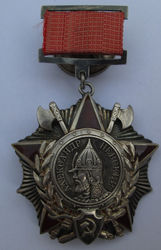 Орден А Невского