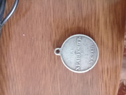 Медаль за храбрость 4 степени №33615 Николая 2-го,  1912 года чеканки .